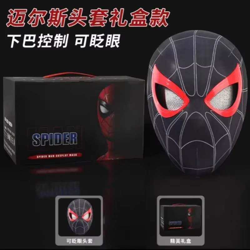 Heroic Blinking Adventure Mask™